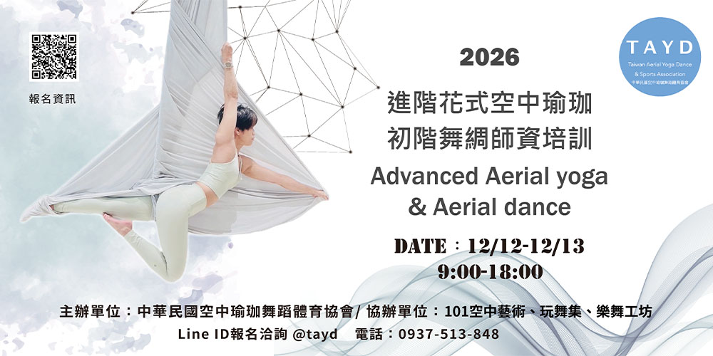 aerialyoga aerialyoga
